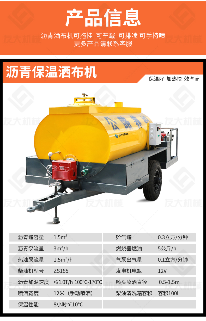 友大灑布機(jī)_09.jpg