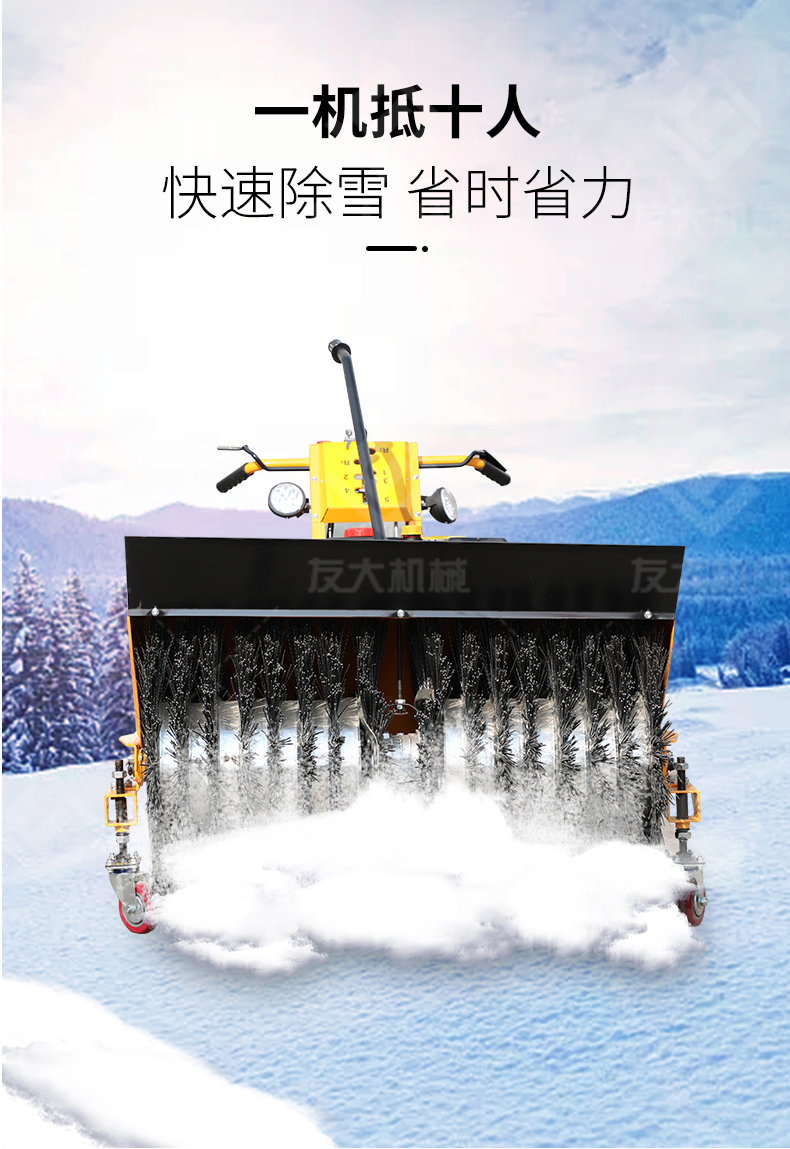 掃雪機(jī)_03.jpg