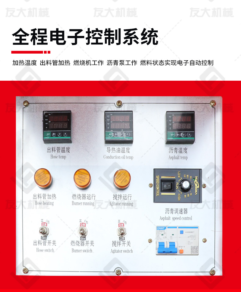 100L瀝青灌縫機電動行走_09.jpg